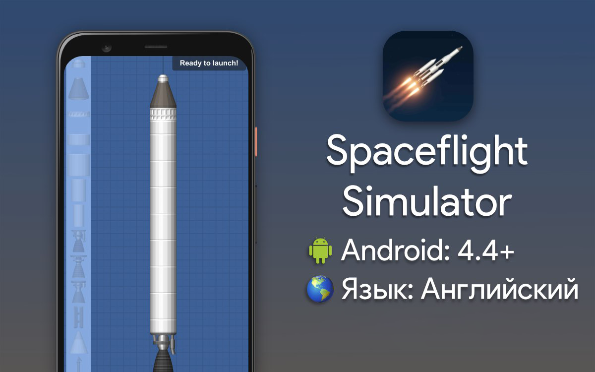 Spaceflight Simulator